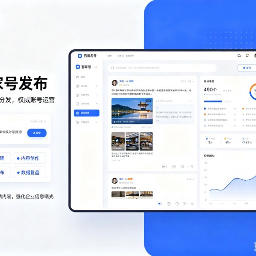 峨边百家号信息发布代运营